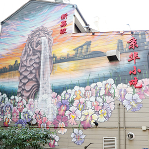 ジンホア銀座店