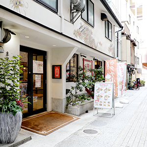 ジンホア銀座店